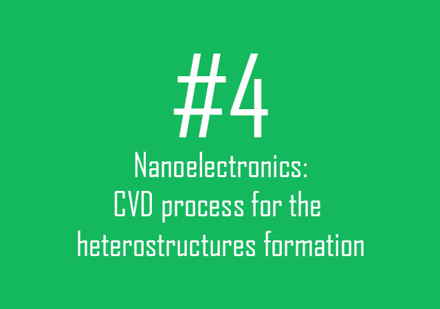 Nanoelectronics: CVD process for the heterostructures formation